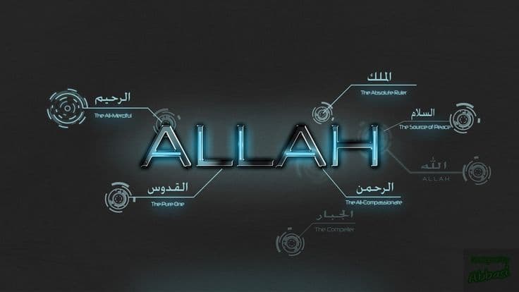 Dalil Adanya Allah
